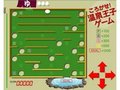 Egg Maze para jugar online