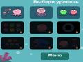 Meet - Octopussy! para jugar online