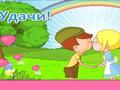 Fairytale beso para jugar online