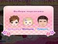 Makeover Designer 2 para jugar online