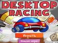 Escritorio Racing para jugar online